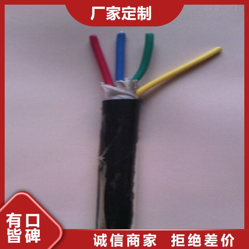 购买加工钢带铠装网线满意后付款一站式采购商家