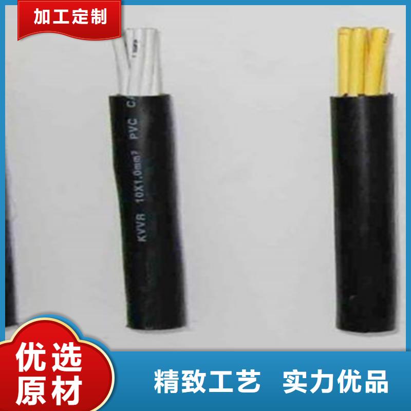 1419A通讯电缆全国包邮-1419A通讯电缆全国包邮到厂参观精品选购