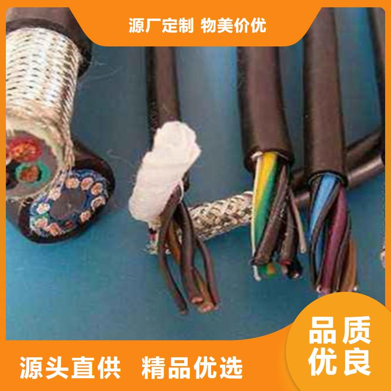 聚氯乙烯绝缘护套软电缆RVV2X1.5价格生产您身边的厂家