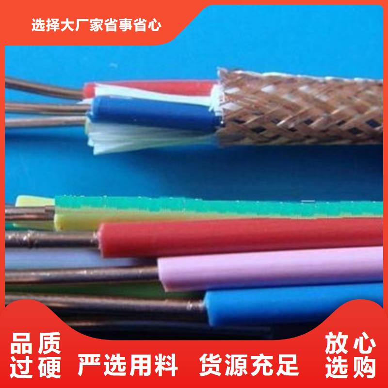 ZRVVRPX阻燃软芯电缆欢迎来电当地品牌
