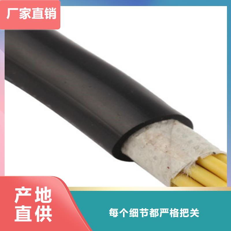 重信誉STP-5-4X2X0.5铝箔屏蔽网线厂家价格用心做好每一件产品