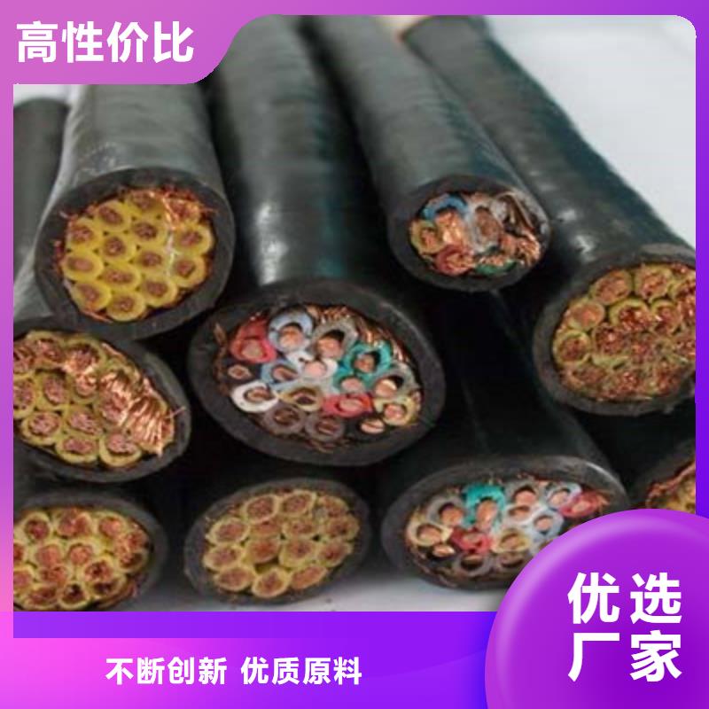 ZMQ控制电缆在线报价精心打造