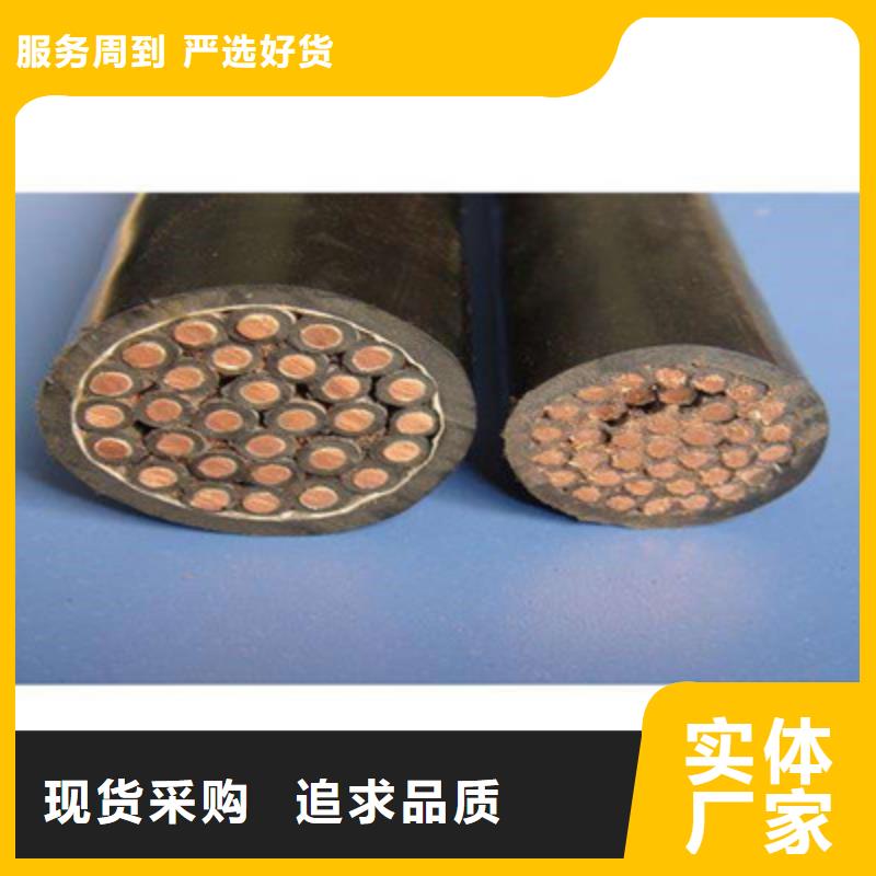 优质电葫芦控制电缆KVVRC的经销商来图定制量大从优
