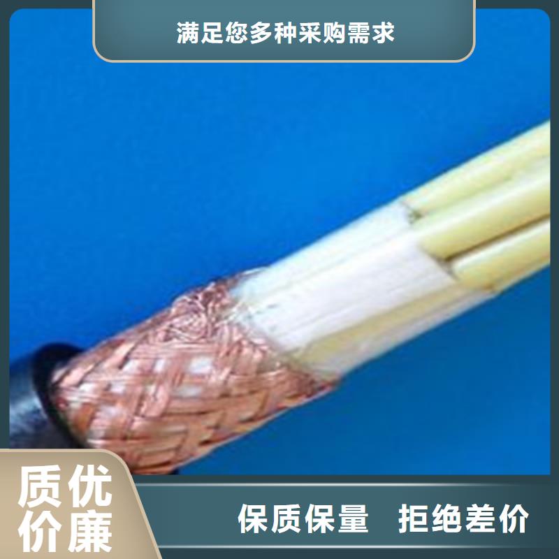 kff46pr国标软芯高温电缆厂家定制热销产品