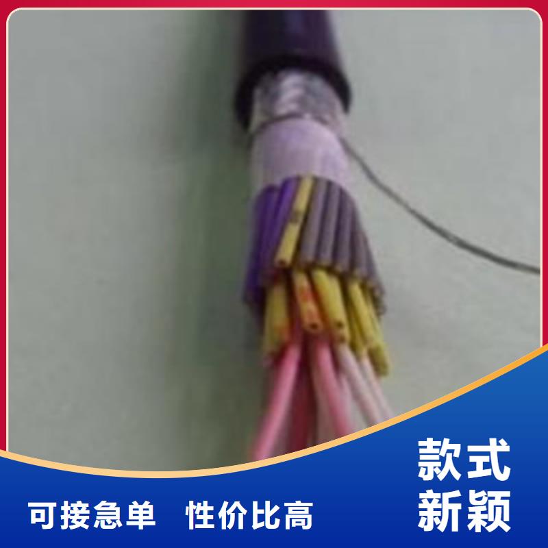 SYV视频同轴电缆-SYV视频同轴电缆质量优现货销售