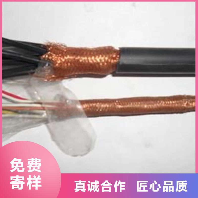 KVVR10X0.3厂家，现货品质服务诚信为本