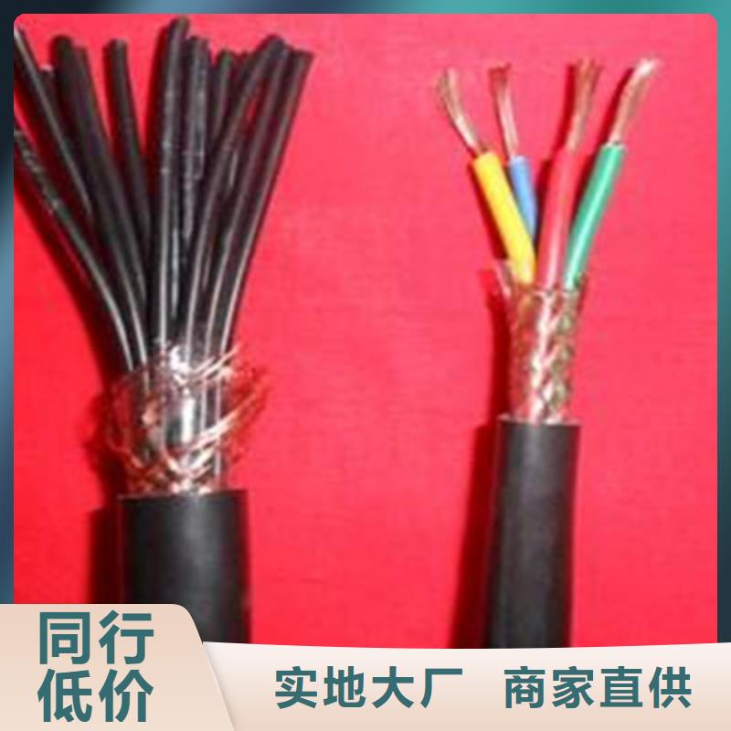 SYV75-5射频同轴电缆全国现货包邮厂家匠心品质现货供应