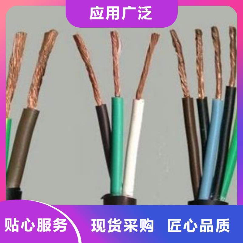 煤矿用控制电缆-可寄样品当地货源