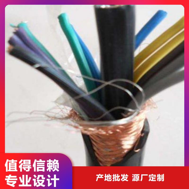 耐高温射频电缆SYFV发货及时同城生产厂家