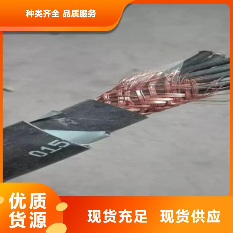 矿用接插铠装电缆MHYBV厂家厂家直销售后完善