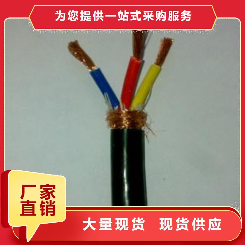 重信誉阻燃RVSP2X0.5批发厂家当地品牌