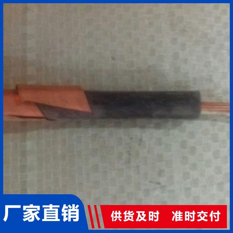 矿用橡套电缆MCP-3X150+2X70值得信赖厂家直销售后完善