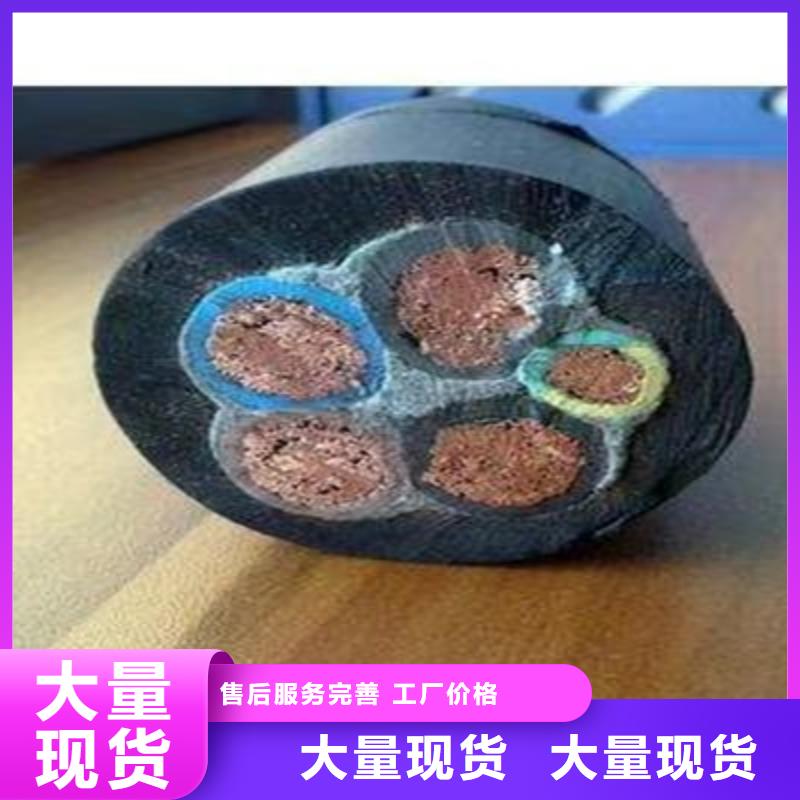 MCPTJ矿用橡套电缆5X95批发零售同城制造商