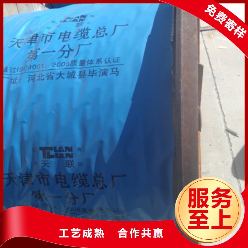 矿用橡套电缆MCP-4X6现货齐全售后无忧