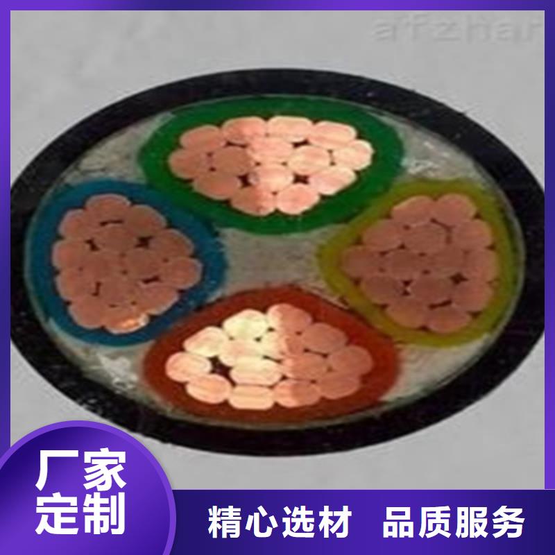 矿用橡套电缆MCP-3X70+2X35同城生产厂家