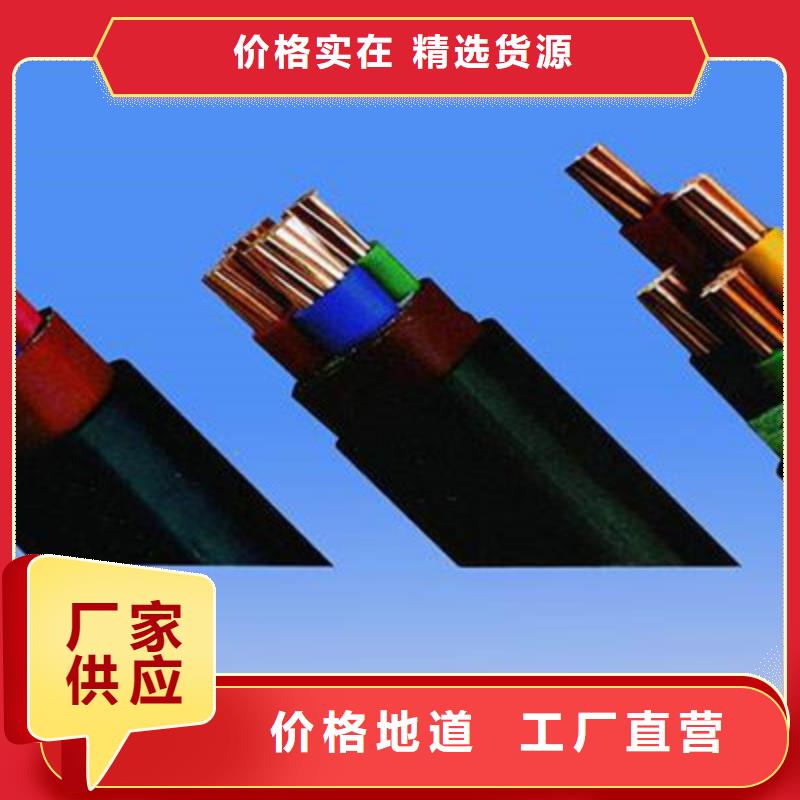 低压电力电缆4X70+1X35良心厂家质量看得见