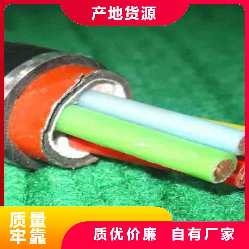 MCP矿用橡套电缆3X120+1X70专注细节更放心