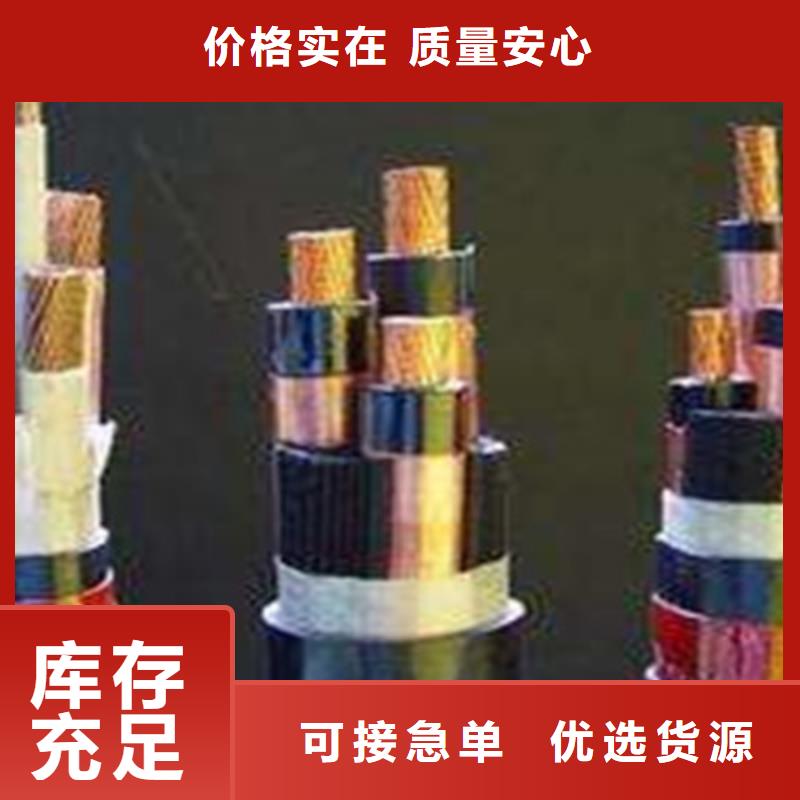 矿用橡套电缆MCP-1X10当地货源
