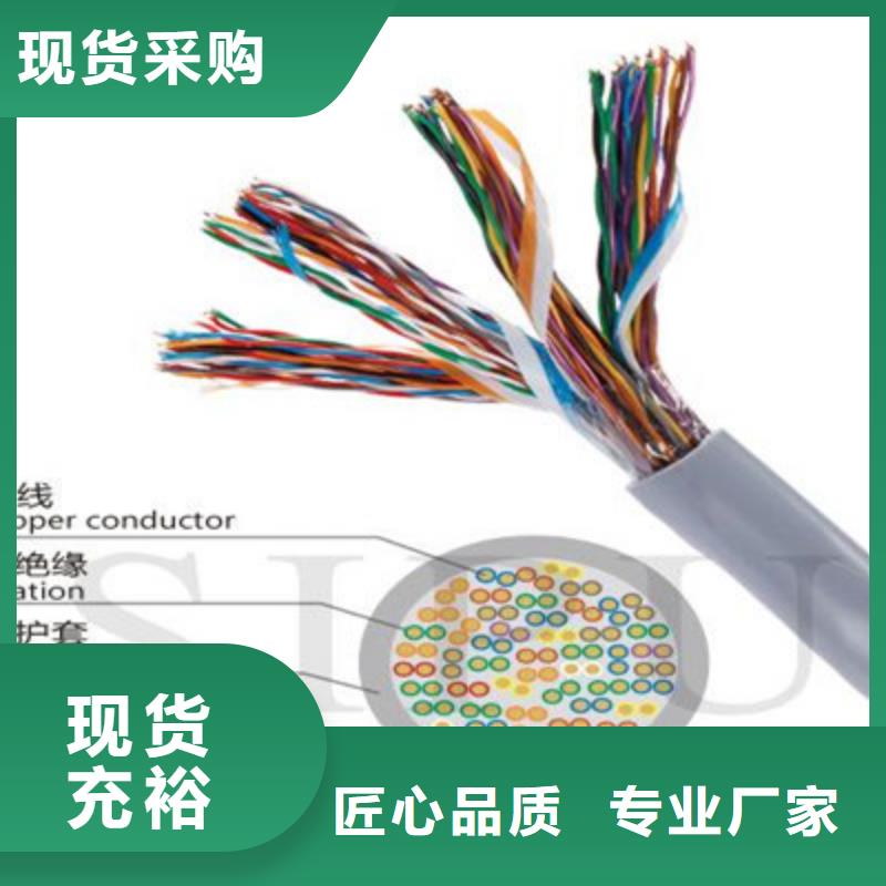 HYC架空通信电缆采购价格优选原材