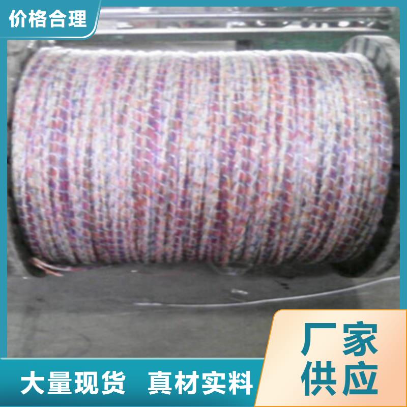 铠装通讯电缆ASTP-1206X0.4按需设计