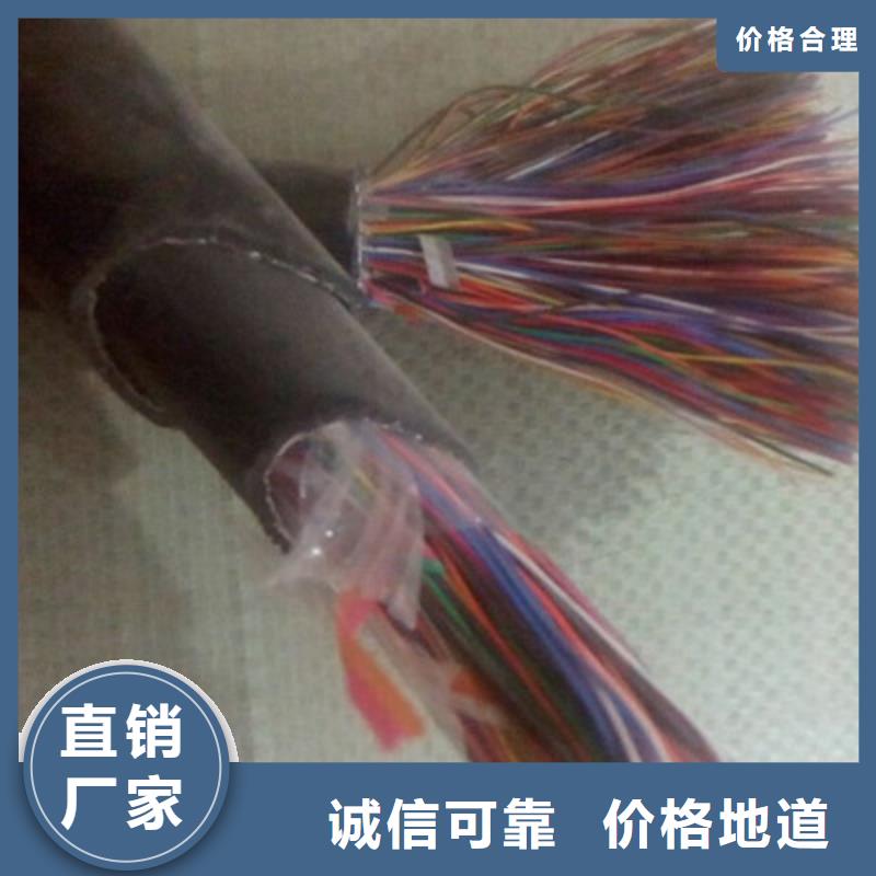 ROHS铠装网线8X0.5大品牌值得信赖