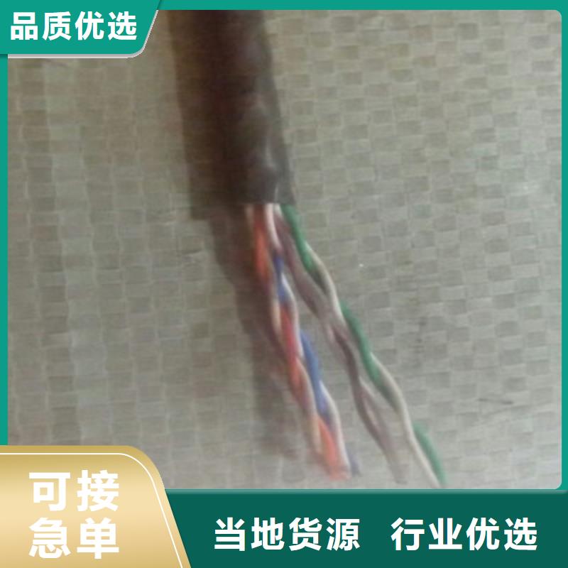 FF-A1X2X18AWG通讯电缆3对0.4让利客户