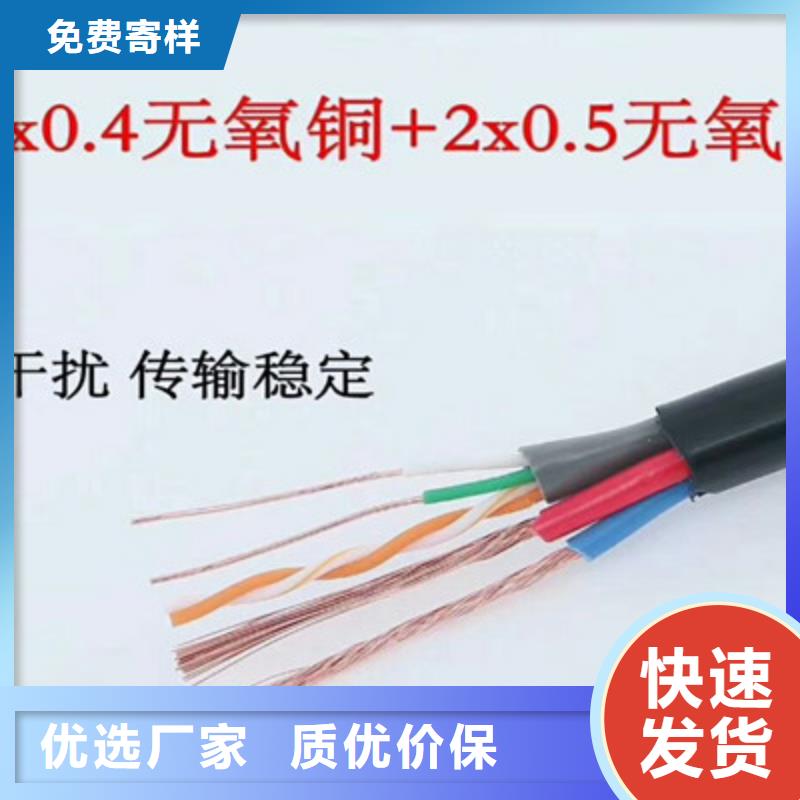 通信电缆HPV来厂考察工程施工案例