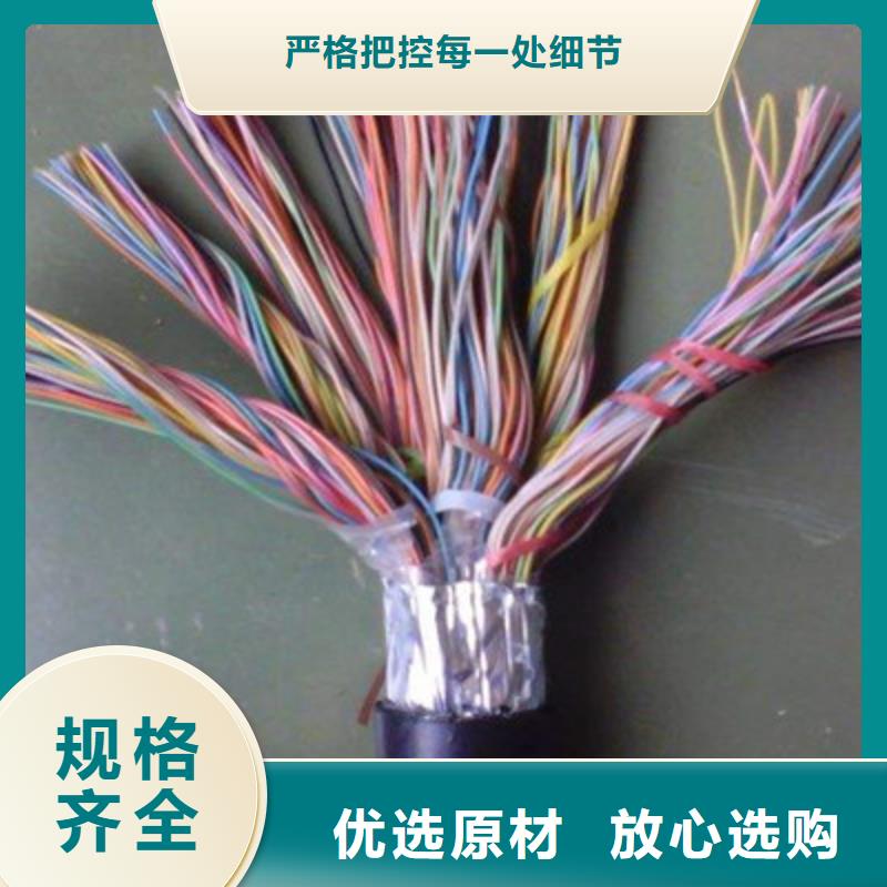 通讯电缆CO-IREV-SX出厂价格每个细节都严格把关
