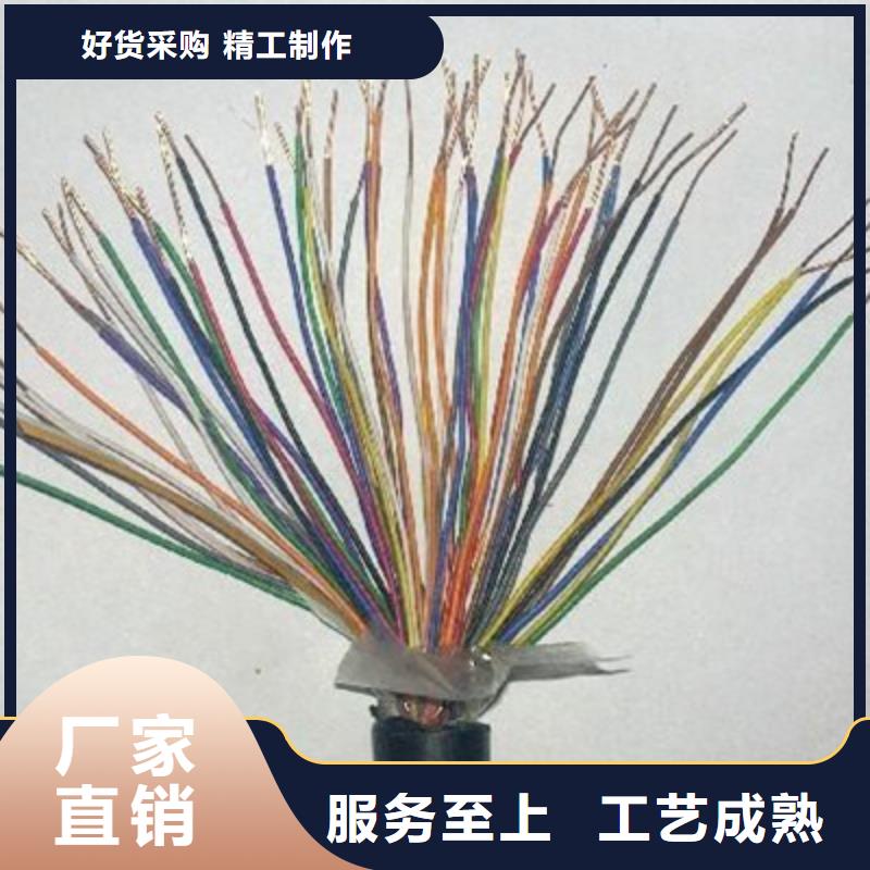 RS232/RS485通讯电缆公司好品质用的放心