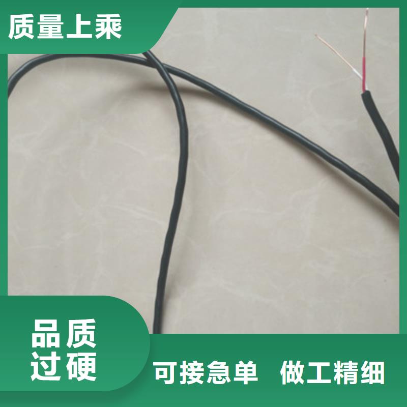 GSKJ-HRPVSP双绞通讯电缆3X0.2本地品牌