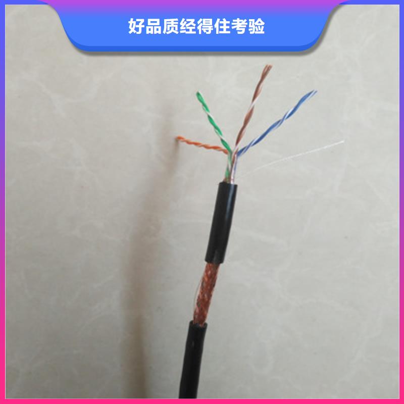 RS232/RS485通讯电缆12X0.5现货销售