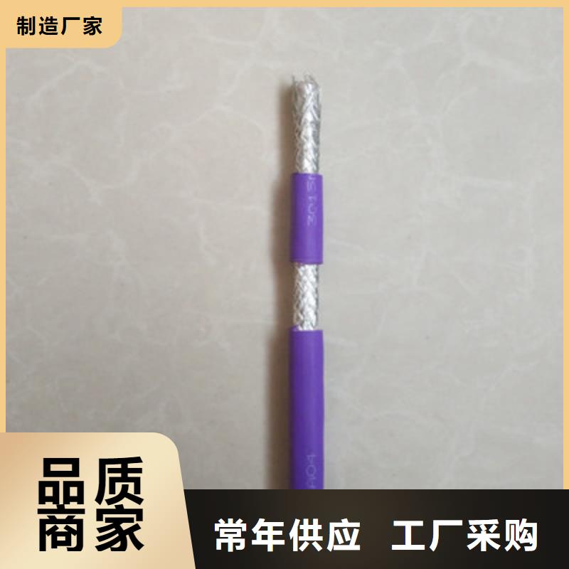 830-CA04通讯电缆4对0.5本地厂家