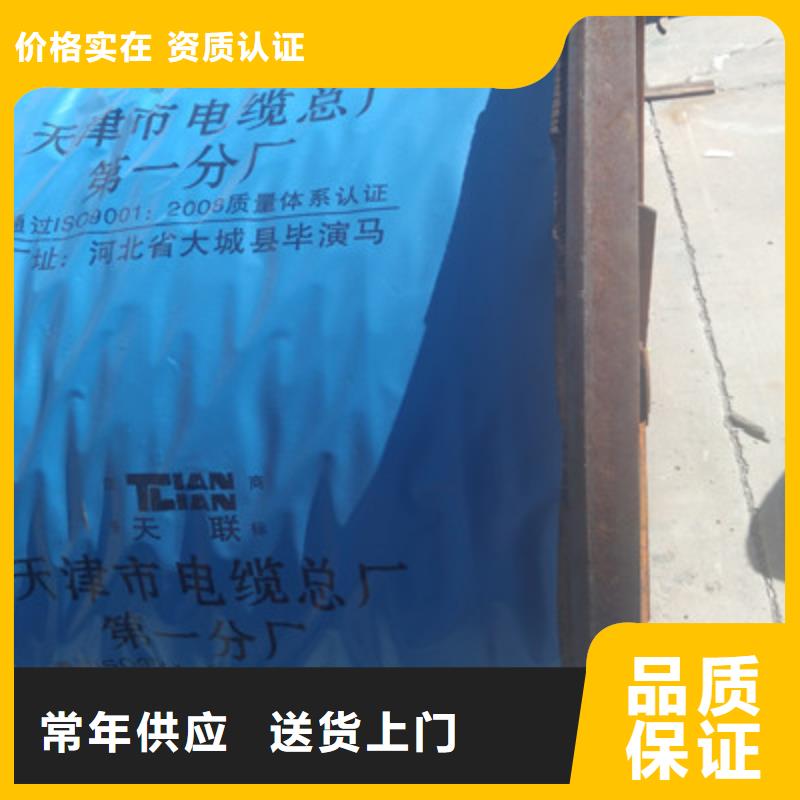信号电缆GENIUS918212X0.2值得买