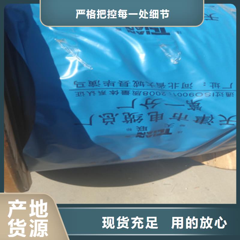 通讯电缆GS-HTPVRS3芯0.3专注生产N年