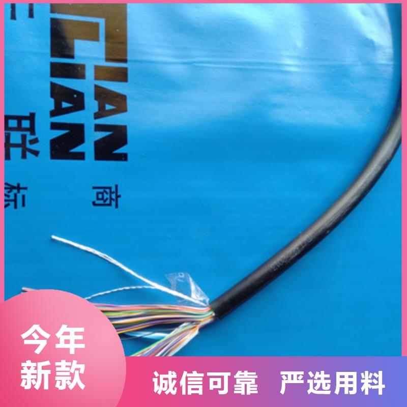 YBYVRP13通讯电缆售后完善精工细作品质优良