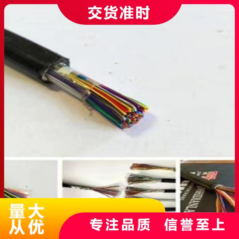 YJ29560通讯电缆品牌厂家严格把控质量