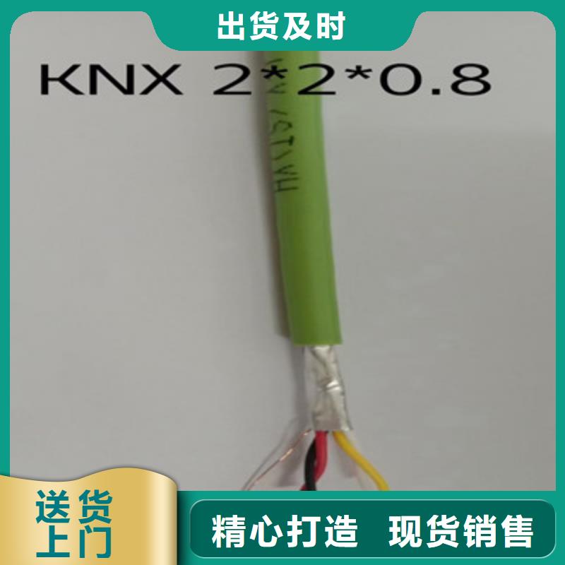ZR-FB-HPVP阻燃通讯电缆采购价格实拍品质保障