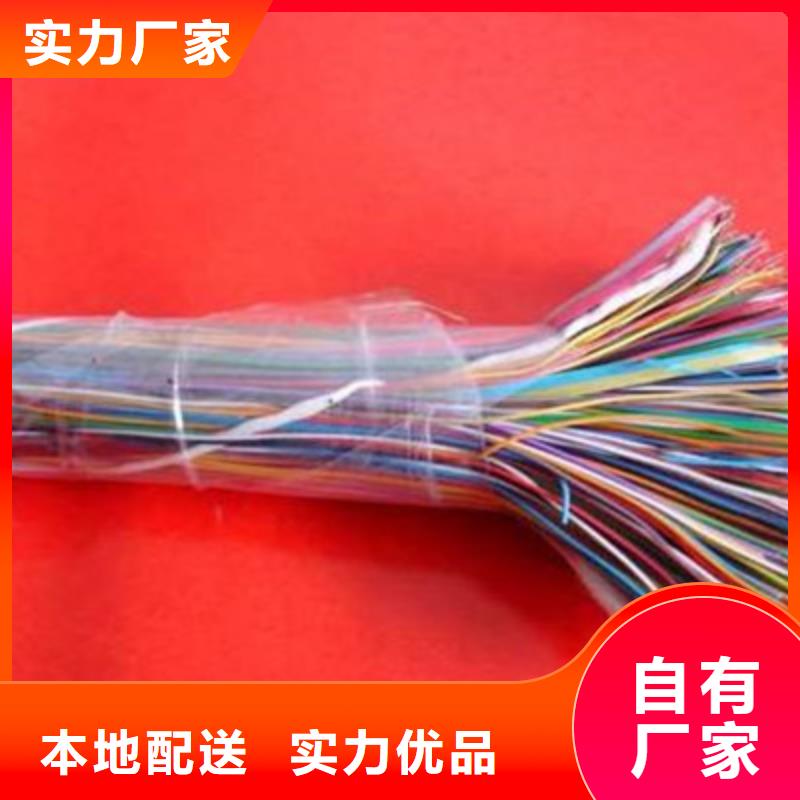 6XV1830通信电缆免费咨询免费询价