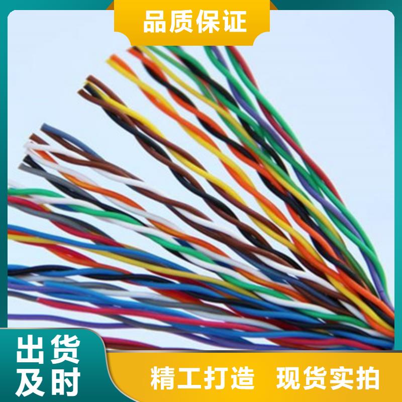 阻燃网线ZRA-HSGWPP222对0.3优良工艺