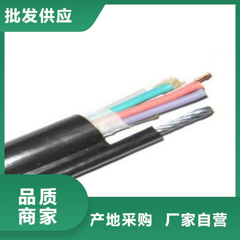 RS232/RS485通讯电缆质量可靠好产品有口碑