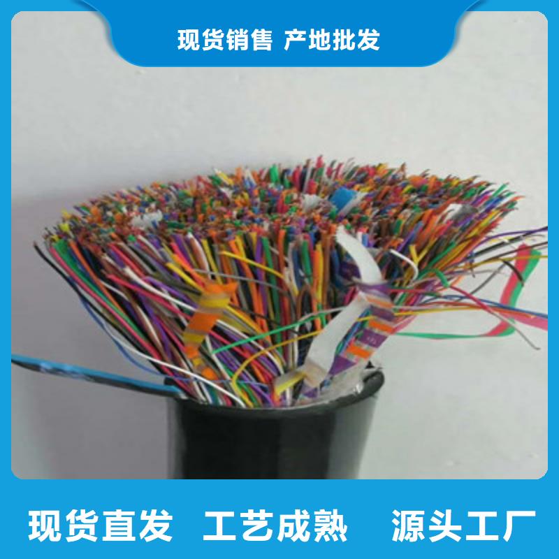 UL2587通讯电缆现货充足自产自销