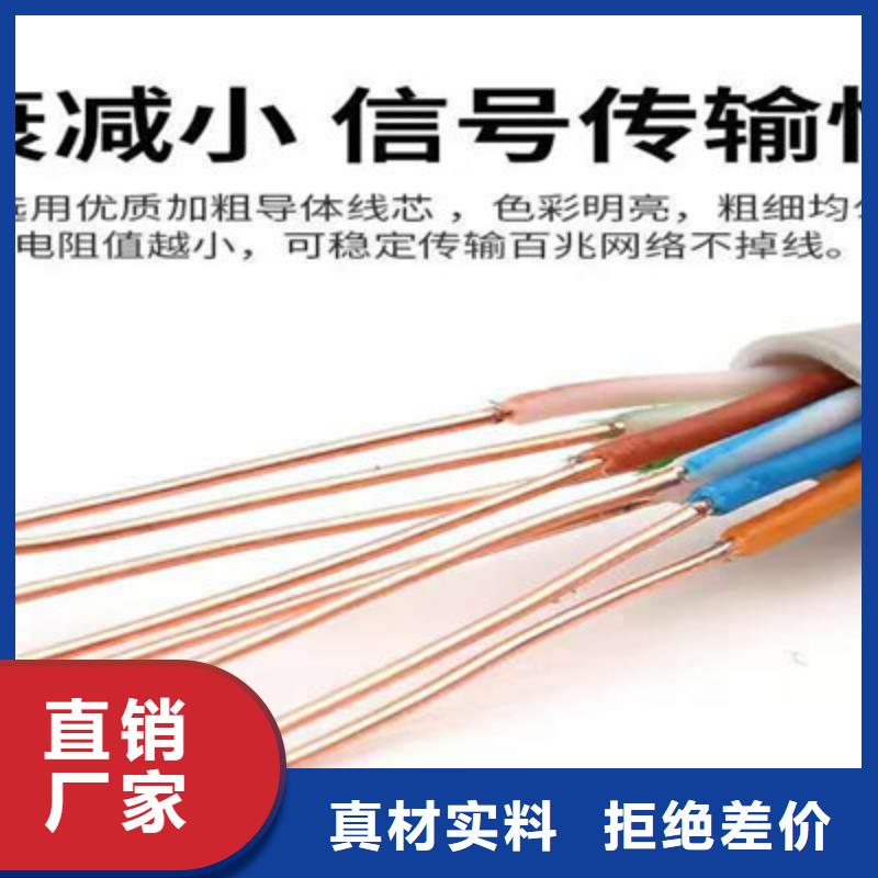 RS485-22铠装通讯电缆公司订制批发