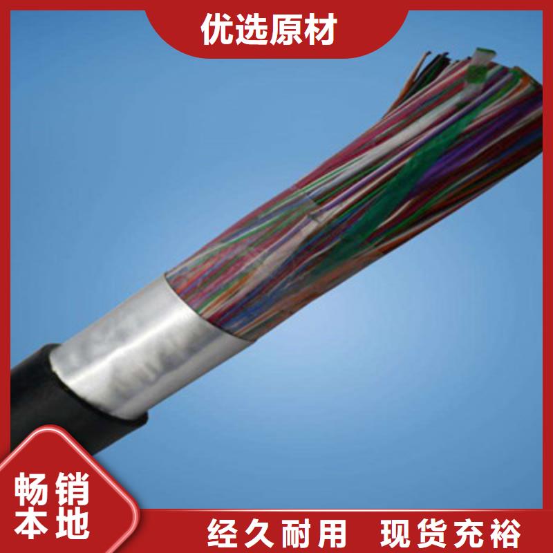 BELDEN9182信号电缆1X1.0本地厂家