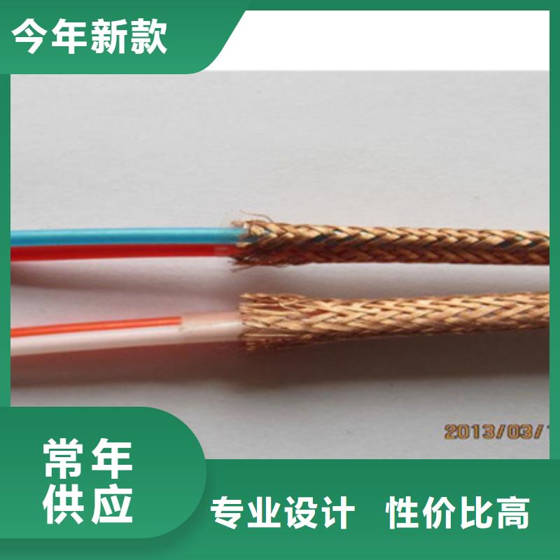 WDZ-DJYJVP3R低烟无卤计算机电缆、WDZ-DJYJVP3R低烟无卤计算机电缆厂家-发货及时当地厂家