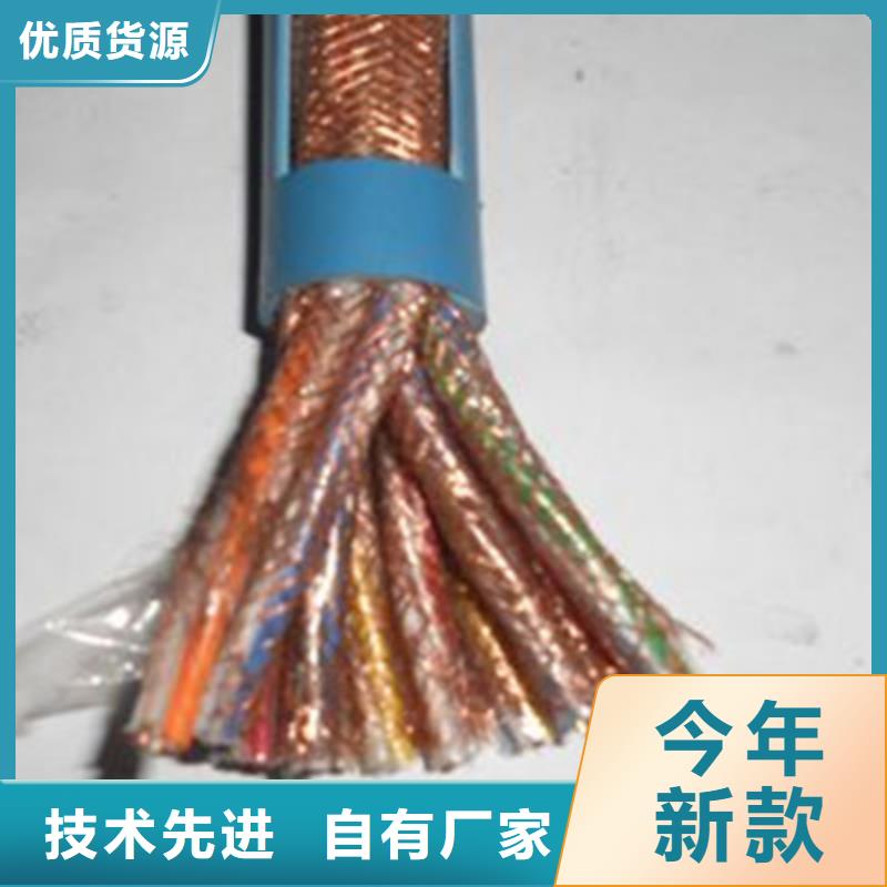 LIYCY计算机屏蔽电缆1X2X0.75本地服务商