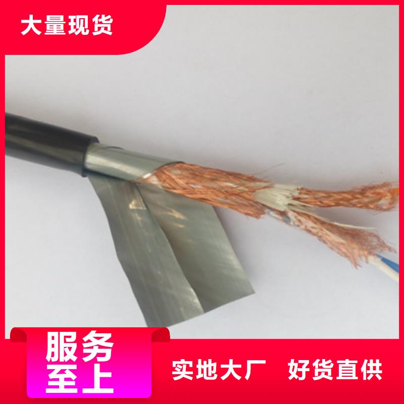 ZRA-DJYJP3VP3-92铠装计算机电缆厂家-天津市电缆总厂分厂安装简单