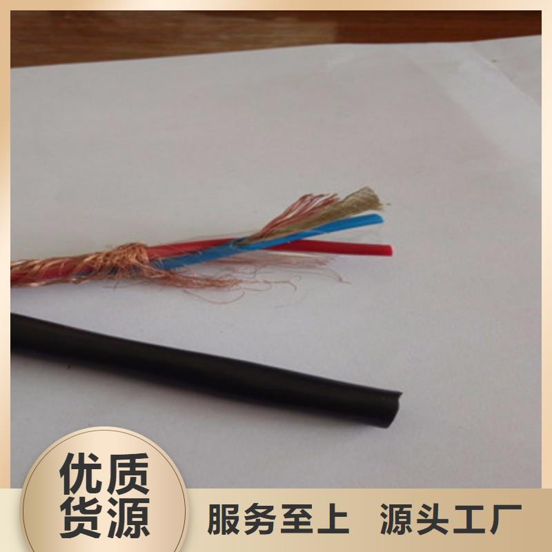 阻燃计算机电缆ZR-KJCRP费用畅销本地