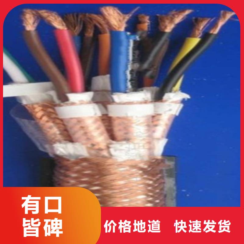 ZR-YRYVVSP阻燃双绞线30X2X0.75现货直供