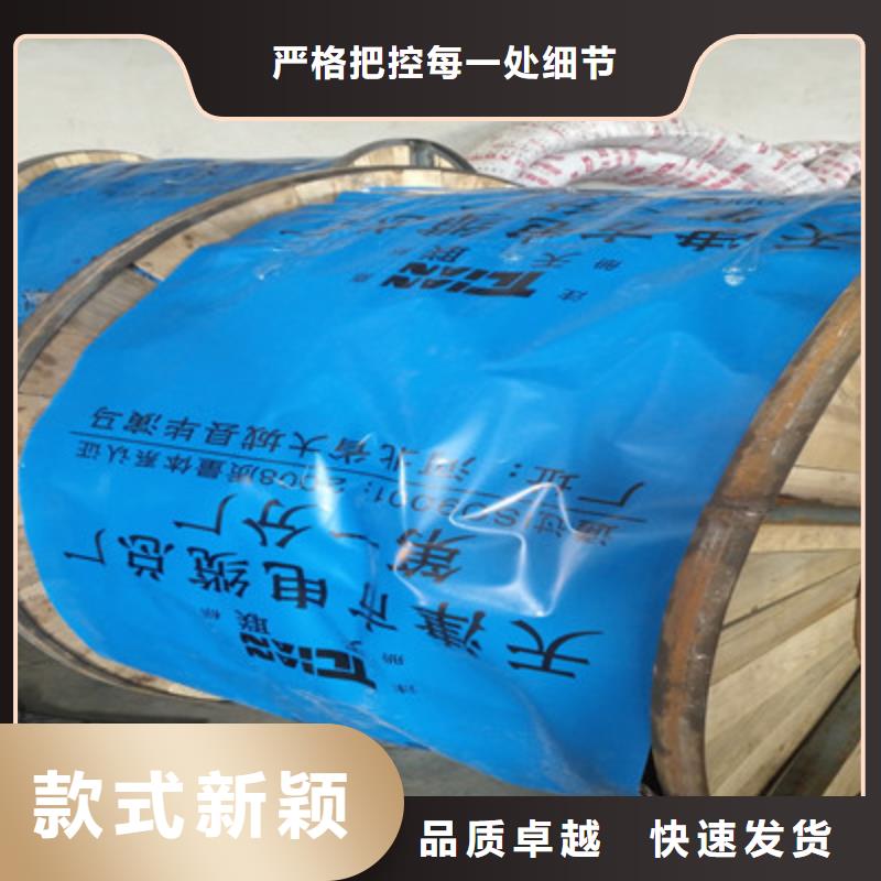 性价比高的NH-DJVP3VR耐火计算机电缆生产厂家材质实在