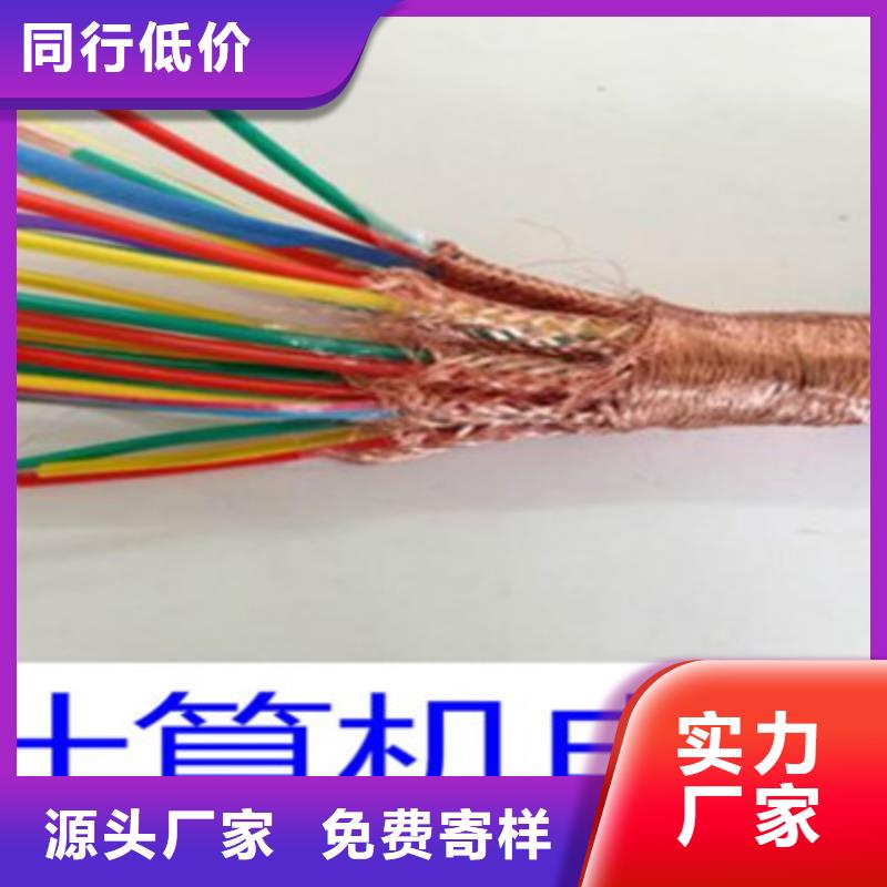 JYPVRP铠装计算机电缆5X2X2.5符合标准